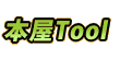 {TOOL